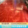 Encofrado de construcción uso en obra tablero rojo pequeño contrachapado recubierto con película puente de ingeniería contrachapado de cara lisa fábrica de origen tablero para carpintería