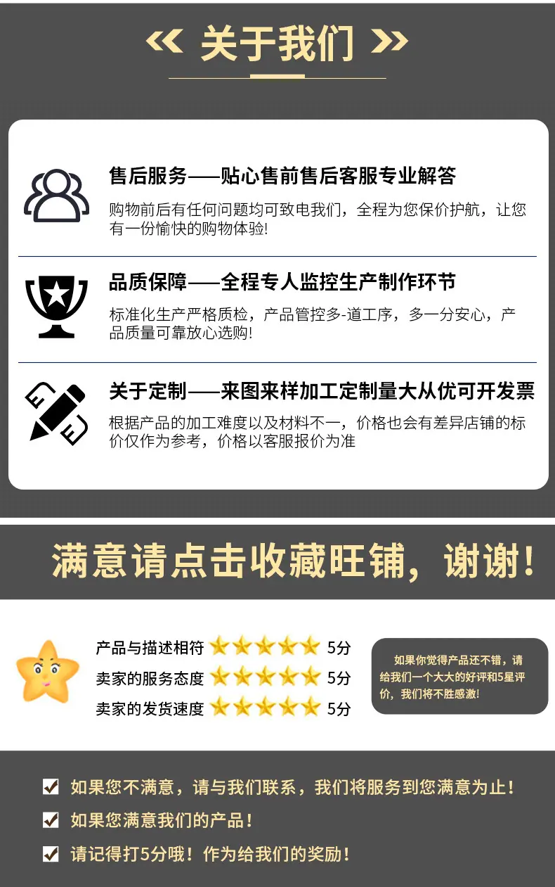 详情页_13