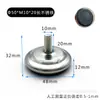 M6 M8 M10 pie ajustable de acero inoxidable para muebles garra cuádruple engrosada tuerca de acoplamiento alfombrilla de suelo para mesa pie elevador de altura