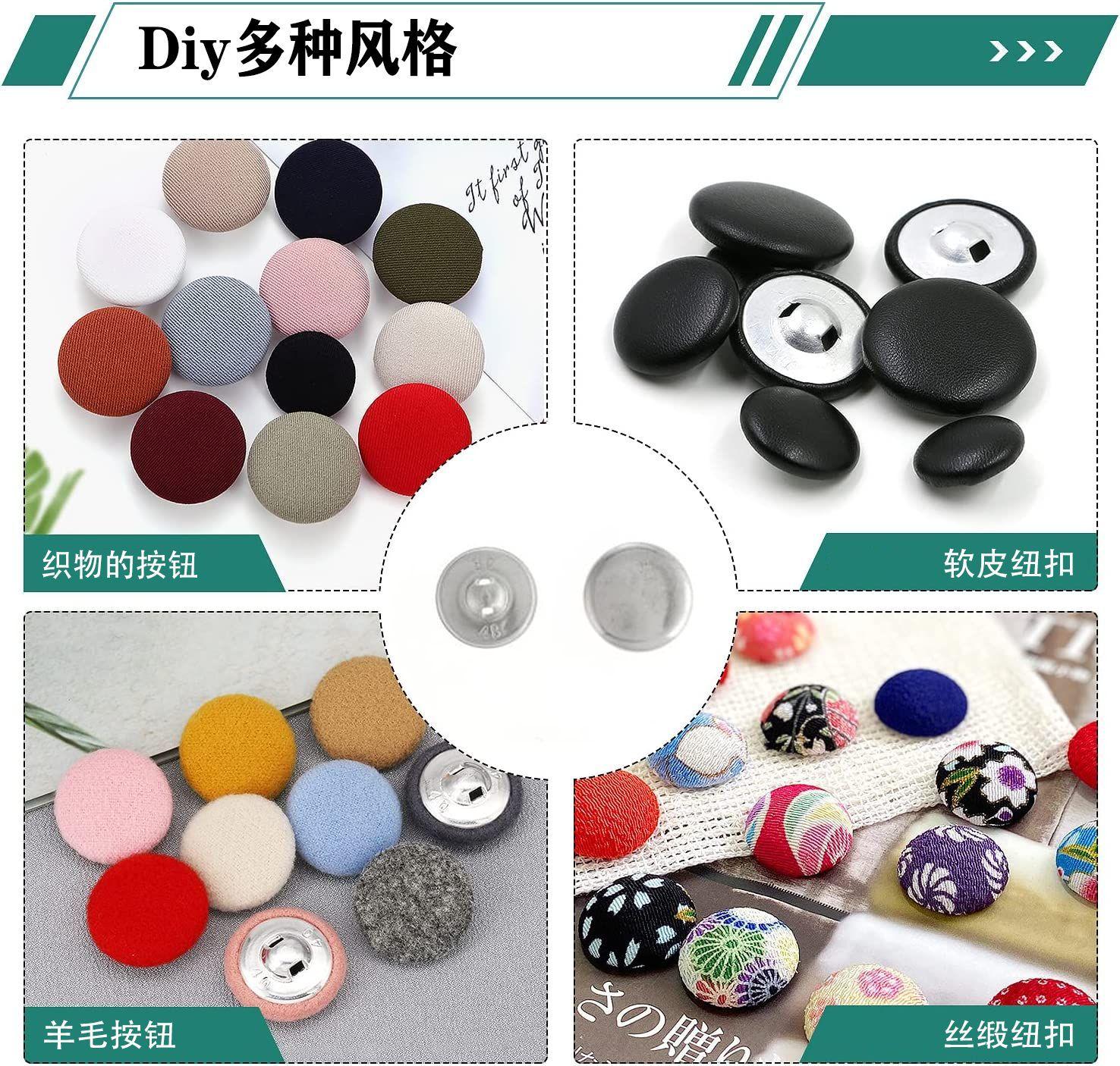 纽扣04