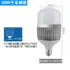 Bombilla LED de Bajo Consumo Lámpara de Fábrica de Alta Potencia Lámpara de Fábrica Super Brillante Casquillo de Rosca E27E40 100W200W Taller Almacén