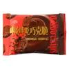 Meiji Meiji Chocolate Negro Crujiente Oficina Celebridad de Internet Chocolate para Ver Dramas