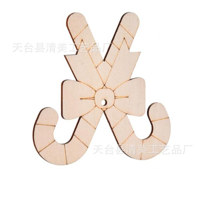款式十七