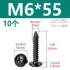 Tornillos autorroscantes de cabeza de cruz de acero inoxidable 304 negros, tornillos autorroscantes de cabeza de hongo M3M4M5M6