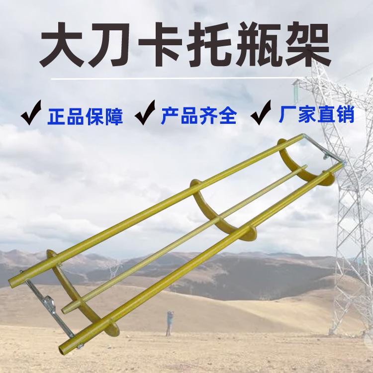 23-1-8-36大刀卡托瓶架1.jpg