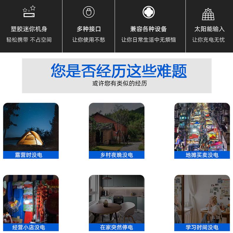 详情页_02