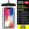 Bolsa impermeable universal para teléfono móvil, bolsa de PVC totalmente transparente para teléfono móvil, bolsa para deportes al aire libre, natación, pantalla táctil, bolsa impermeable al 99% para teléfono móvil