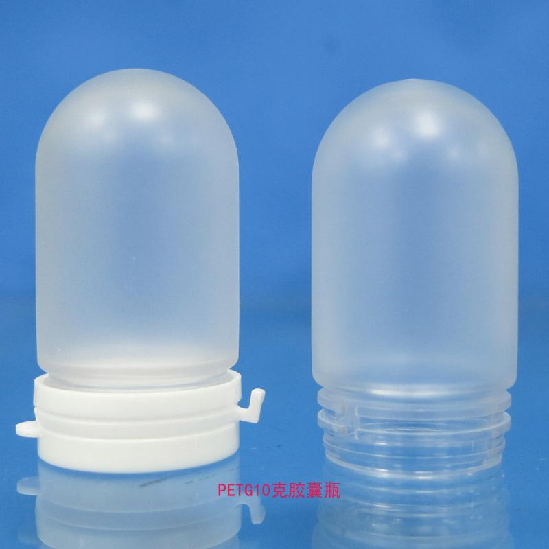 PETG10ML胶囊瓶11