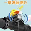 Luz para Bicicleta de Noche, Luz Delantera, Timbre Súper Ruidoso para Niños, Bocina de Pato Rompevientos, Pato Amarillo para Bicicleta de Montaña