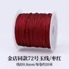 20 metros/rolo Não. 72 Fio de Jade Mesmo estilo da loja de Ouro Fio para tecelagem Corda trançada feita à mão pura Pulseira Corda de mão Fio para tecelagem de corda Atacado