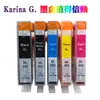 Compatível com cartuchos de tinta para impressora HP HP862 D5468 C6324 C6375 C6380