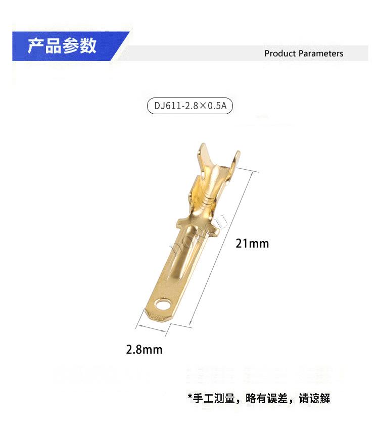连接器_03.jpg