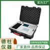 Fornecer Detector Portátil de Água para Criação Wyz07-Pc04