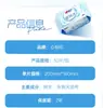Xinxiangyin Toallitas Húmedas 80 Hojas Paquete Grande Papel Higiénico Toallitas Húmedas Limpiadoras Aroma a Té Paquete Económico para el Hogar Venta al por Mayor