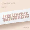 Nuevas Piezas de Arte para Uñas Mariposa Estilo Suave y Sencillo Ojo de Gato Degradado Que Realzan el Cutis y Son Versátiles Tiras de Uñas Portables