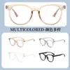 Novos Óculos de Armação Preta Retrô Estilo Coreano para Mulheres, Anti-Luz Azul, Armação Grande Lentes Planas, Look Emagrecedor Sem Maquiagem, Podem Ser Combinados com Armações para Miopia para Homens