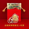 Llavero de Fortuna de Papel de Aluminio con un Símbolo de Riqueza, un Amuleto de Buena Suerte Que Atrae Riqueza y Prosperidad, un Regalo Perfecto para un Comienzo Exitoso del Año