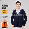 Suéter de Enfermera para Mujer con Forro Polar, Chaqueta Cardigan Gruesa de Punto, Overol Médico, Renuncia, Casa para Madres e Infantes