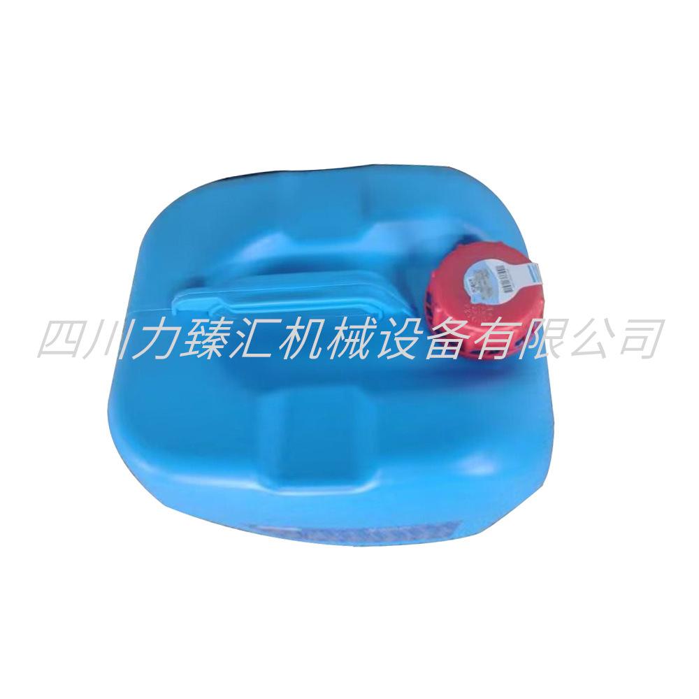 阿特拉斯全合成2901170100