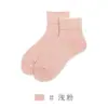 Calcetines de algodón japonés de 46 colores para mujer, de otoño, de algodón, lisos, sencillos, de longitud media, básicos para las cuatro estaciones.
