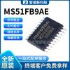 MS51FB9AE patch TSSOP20 chip microcontrolador de N76E003AT20 de substituição compatível