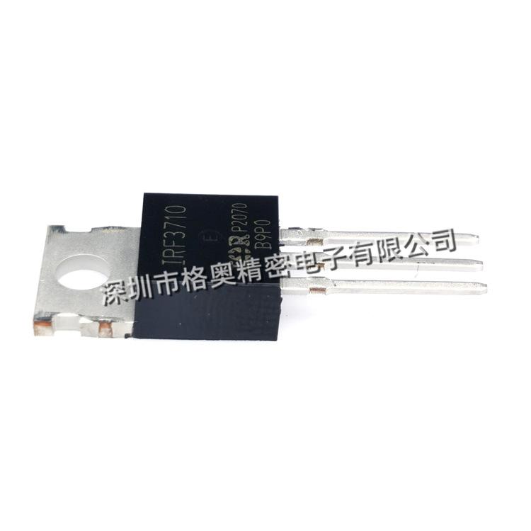 IRF3710 (5)
