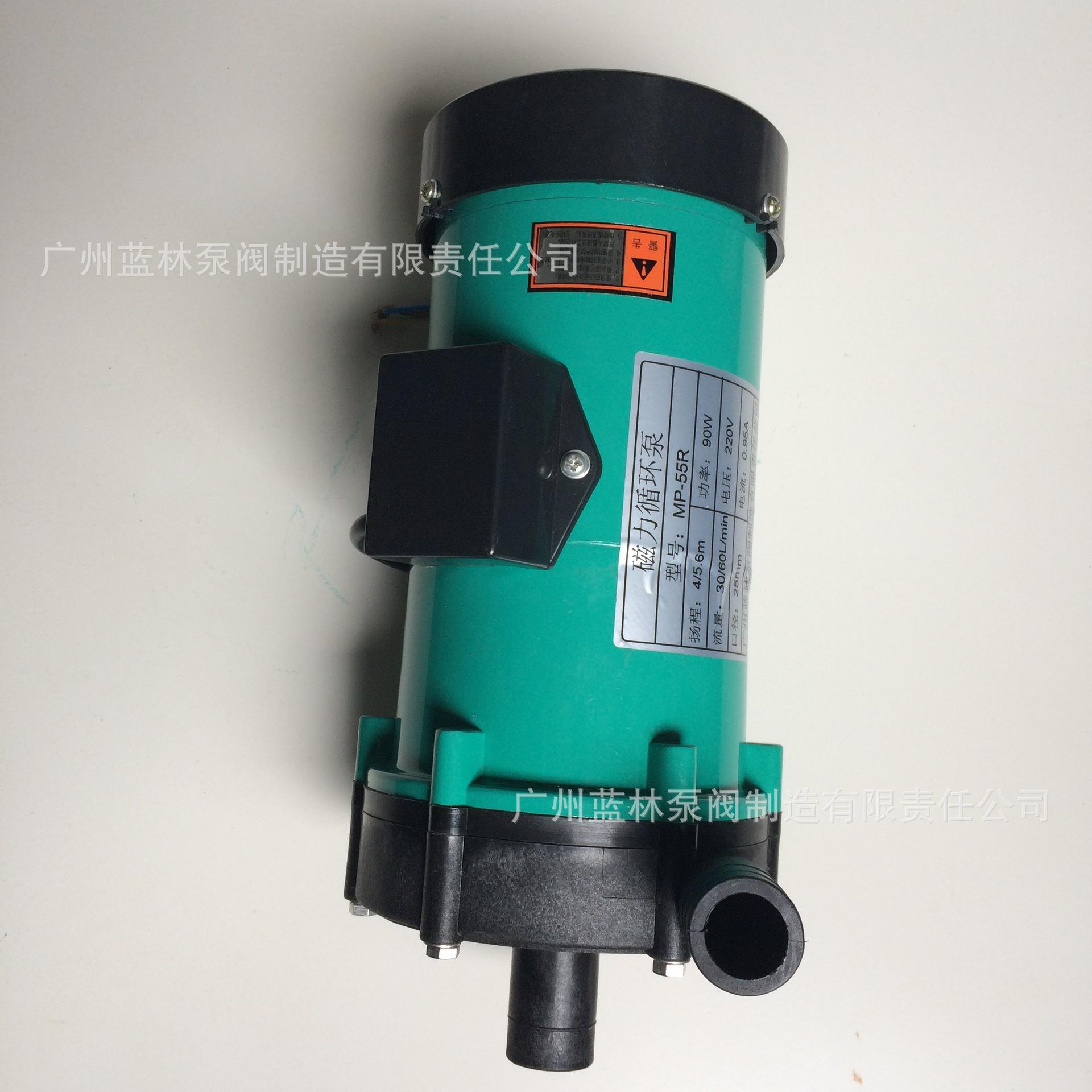 MP-55RM  (2)