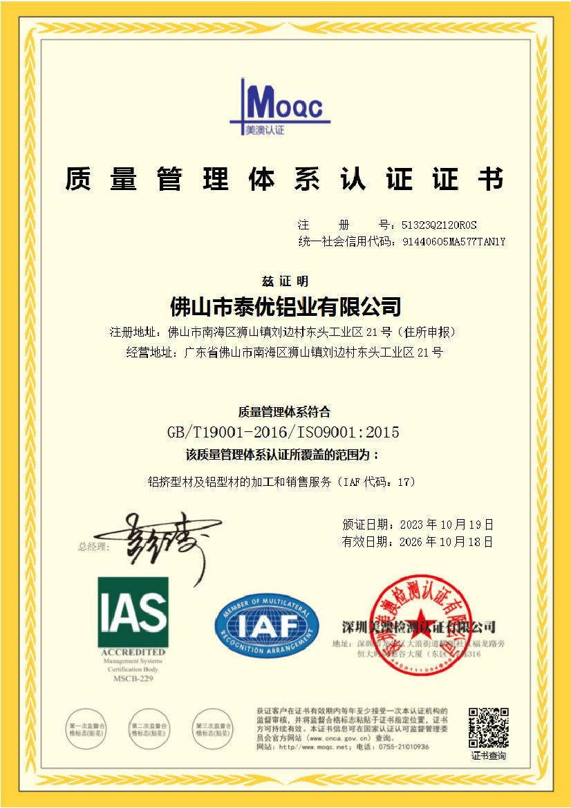 19cac99be428384cadb266ca97ecd7
