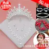 Tocado de Novia Set de Tres Piezas Accesorios de Hilo de Boda Coreana Corona Collar Aretes Set Combinable Trendy Envío Gratis Nuevo Estilo
