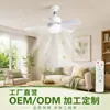 Fabricante de comércio exterior atacado luz de ventilador de teto com soquete E27 para restaurante, quarto de criança, luz de ventilador de quarto simples e moderna