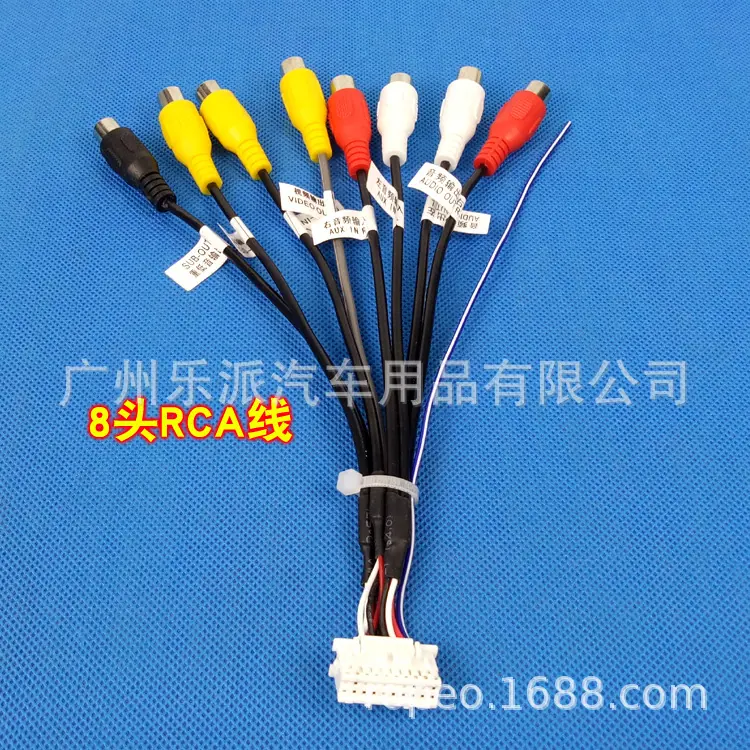 掌讯20P 8头RCA线-M1 拷贝