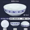 Tigela de ramen de carne de melamina tigela de plástico para sopa em pó de restaurante louça tipo porcelana restaurante de macarrão tigela de wonton malatang tigela grande comercial