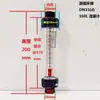 Medidor de Vazão de PVC LZS Rotor Plástico Flutuador Tipo Tubo Medidor de Vazão Líquido Água Fluxo Espessado Resistente à Corrosão