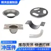 Procesamiento de Piezas Estampadas de Hardware Accesorios de Metal Expandido de Acero Inoxidable Piezas Electrónicas Plegadas Piezas de Chapa Metálica Piezas de Ferretería
