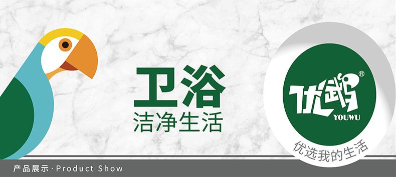 加高足浴桶