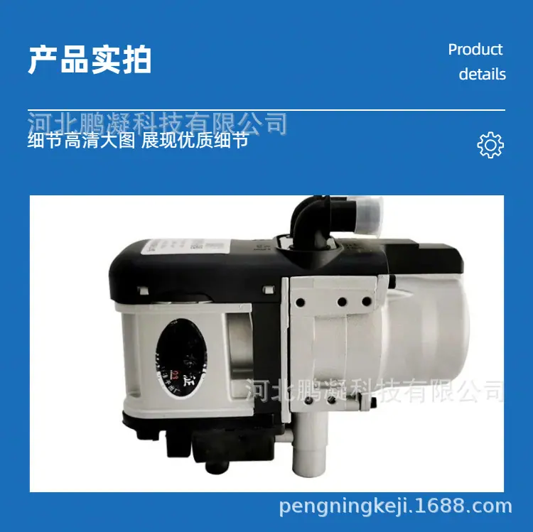 06简约实景风蓝色工业器械五金零件类商品详情页