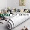 Papel de Parede Autoadesivo Impermeável e à Prova de Umidade Decoração Quarto Aconchegante Sala de Estar Adesivo de Parede de Fundo Papel de Parede para Quarto Adesivo para Reforma de Dormitório