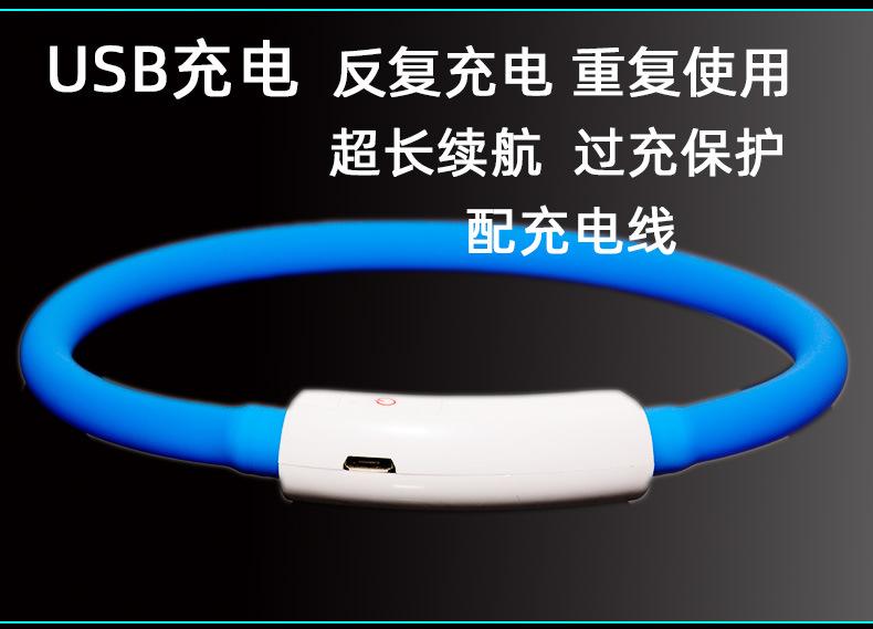 硅胶项圈