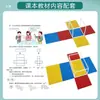 Cubo Cuboide Modelo de Ayuda Didáctica Demostrador de Longitud de Arista y Área Superficial Adsorción Magnética Marco Ampliable Desmontable