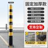 Columna de Advertencia de Tubo de Acero Engrosado Columna Anticolisión de Carretera Instalación de Tráfico Bloqueo de Carretera Columna Móvil Removible Fijo Pilón para Bloqueo de Automóviles