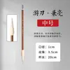 Pinceles de caligrafía de pelo mixto y pelo de lobo para principiantes en cursos introductorios de caligrafía y pintura china, adecuados para el estilo de sello, el estilo oficial y el estilo regular