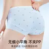 10A Roupa Íntima Feminina de Seda Gelada Estampada Ice Skin Sem Costura Macia Respirável Confortável Não Sobe Plus Size Roupa Íntima Triângulo Feminina
