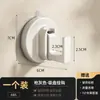 Gancho de Ventosa, No Requiere Taladro, Fuerte Capacidad de Carga, para Colgar Toallas y Ropa Detrás de las Puertas del Baño o Inodoro, Estante de Almacenamiento para Cocina
