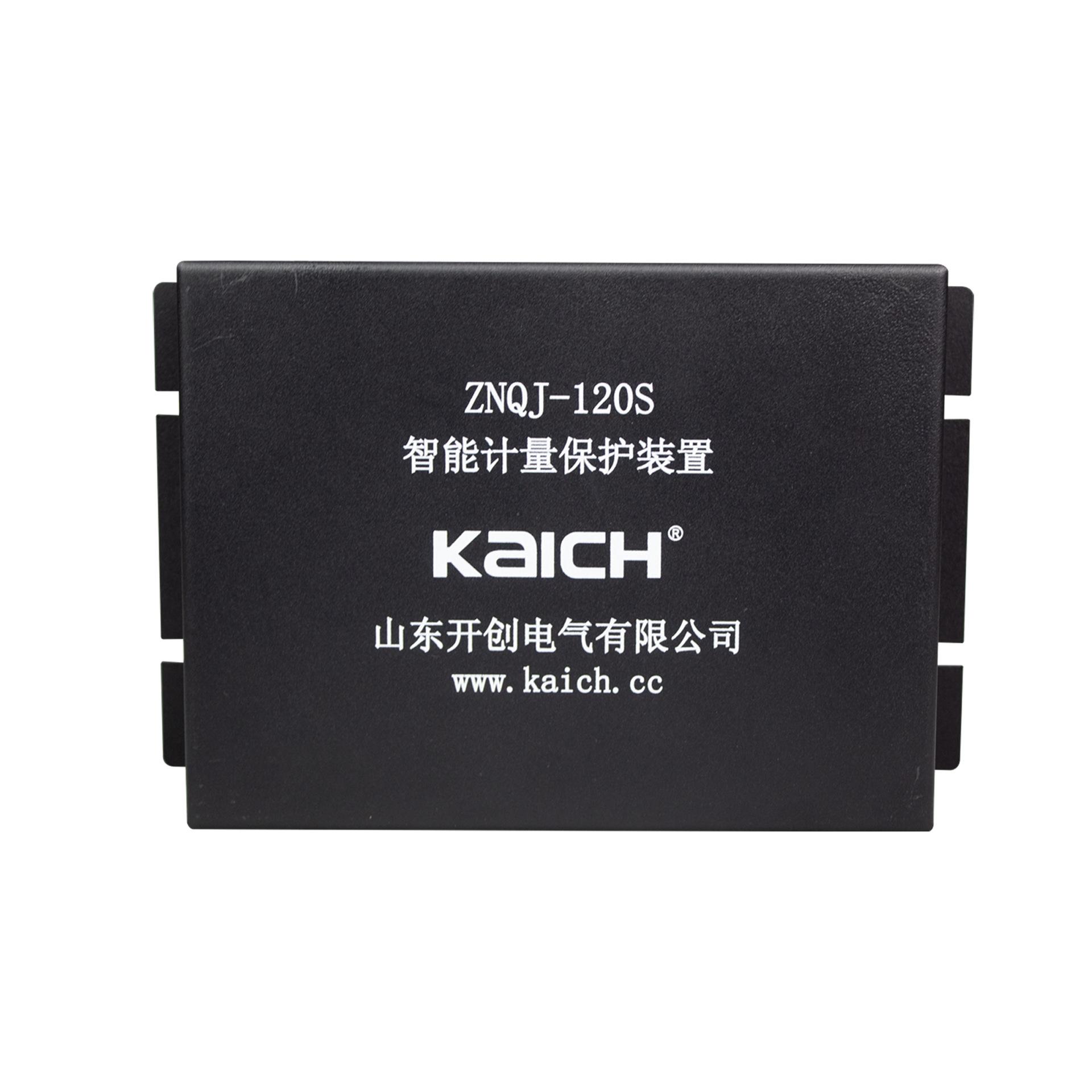 ZNQJ-120S智能计量保护装置 (3)