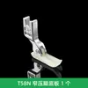 Pie Prensatelas Estrecho para Cremallera Zhizu T58N Pie Prensatelas de Plástico para Máquina de Coser Plana Computarizada, Oxford Doble Capa Resistente al Desgaste 0.3