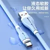Cable de datos tipo C de carga súper rápida de 120 W, 6 A, para cargador rápido Huawei Honor, cable de silicona transfronterizo con luz