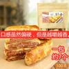 Especialidad de Guangdong Chaoshan tira de tofu fermentado tofu fermentado Willow bocadillo de comida de ocio bocadillo auténtico bocadillo auténtico tira de tofu fermentado