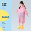 Impermeable Desechable para Niños Impermeable de una Pieza Extendido de Eva para Niños y Estudiantes de Primaria para Llevar Mochilas Poncho Largo