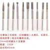 Cabeça de retificação de diamante soldada para gravação em metal, haste de 3 mm, para desbaste de jade, ágata, granito, pedra 150 # Pacote com 10