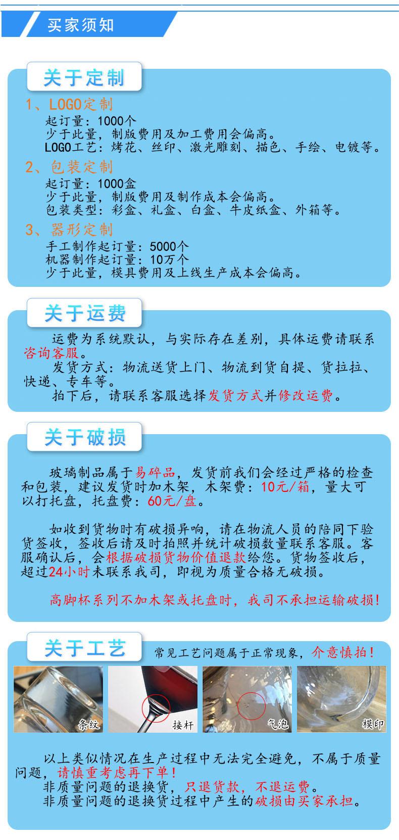 通用详情（接杆）